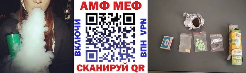 АМФЕТАМИН 97%  где найти   Курильск 