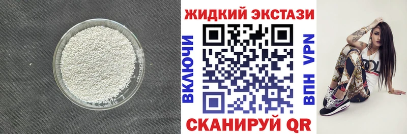Бутират бутик  ссылка на мегу рабочий сайт  Курильск 