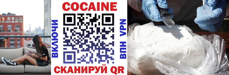 Cocaine Эквадор даркнет сайт дарк нет состав Курильск blacksprut онион