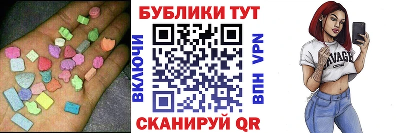 omg ссылки Курильск Ecstasy ешки
