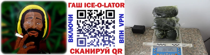 МЕГА онион  купить наркотики сайты  Курильск  ГАШ hashish 