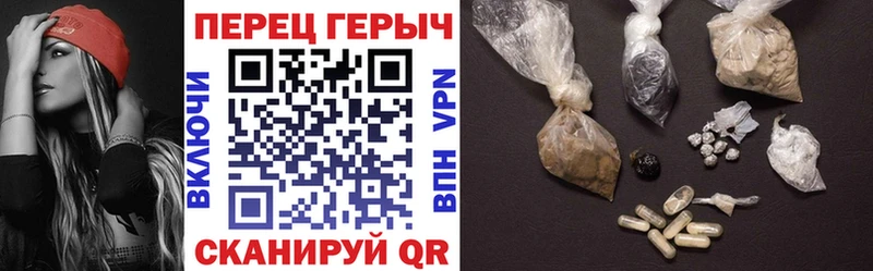 ГЕРОИН герыч  Курильск 