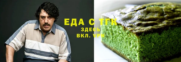 мефедрон мука Михайловка