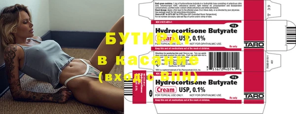 прущая мука Навашино