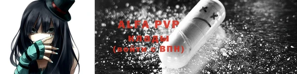 марки lsd Наволоки