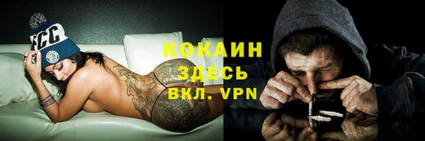 таблы Кинешма