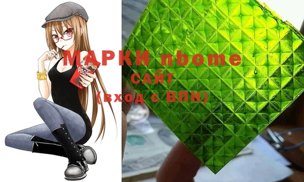 герыч Костерёво