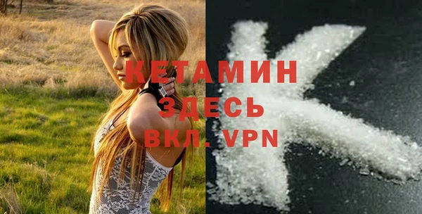 сатива Михайловск