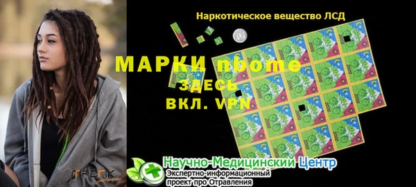 мефедрон мука Михайловка