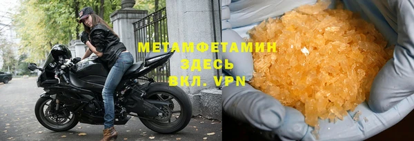 ALPHA-PVP Корсаков