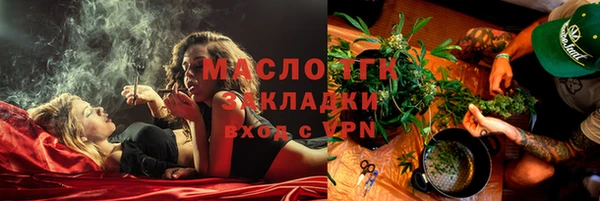мефедрон мука Михайловка