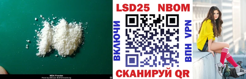 LSD-25 экстази ecstasy  Курильск 