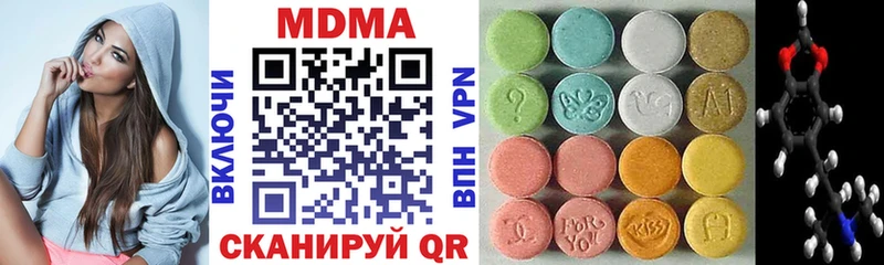 MDMA crystal  как найти   Курильск 