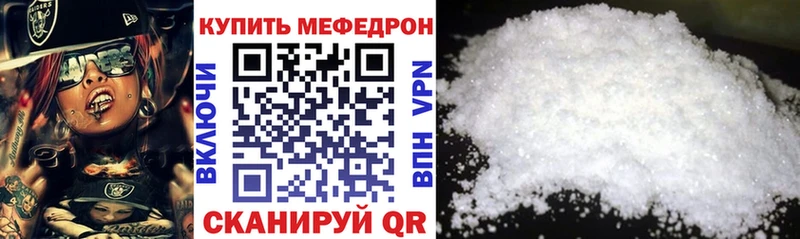 Мефедрон 4 MMC Курильск