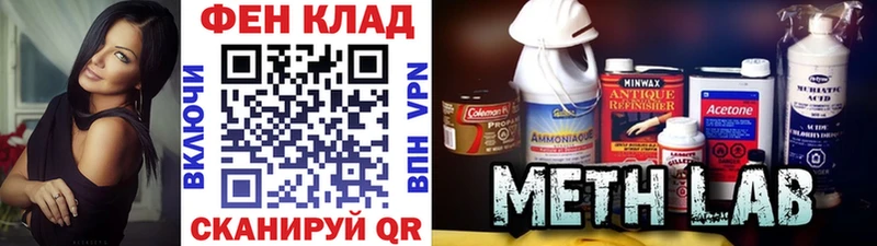 hydra зеркало  Курильск  Метамфетамин кристалл 