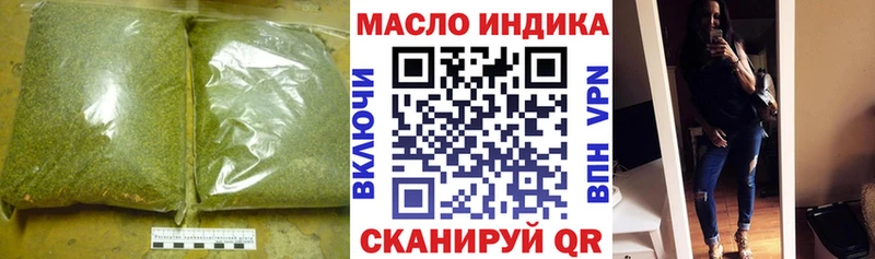 даркнет сайт kraken рабочий сайт Дистиллят ТГК вейп Курильск