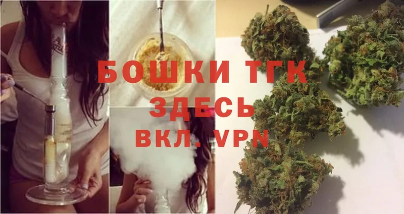 где найти наркотики  ОМГ ОМГ ONION  Бошки марихуана SATIVA & INDICA  Курильск 